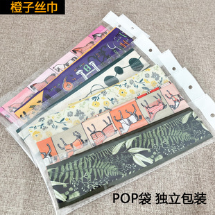 �������b�����ϻ��L�l�z�������z���ֱ��b�С�z���l���I��scarf