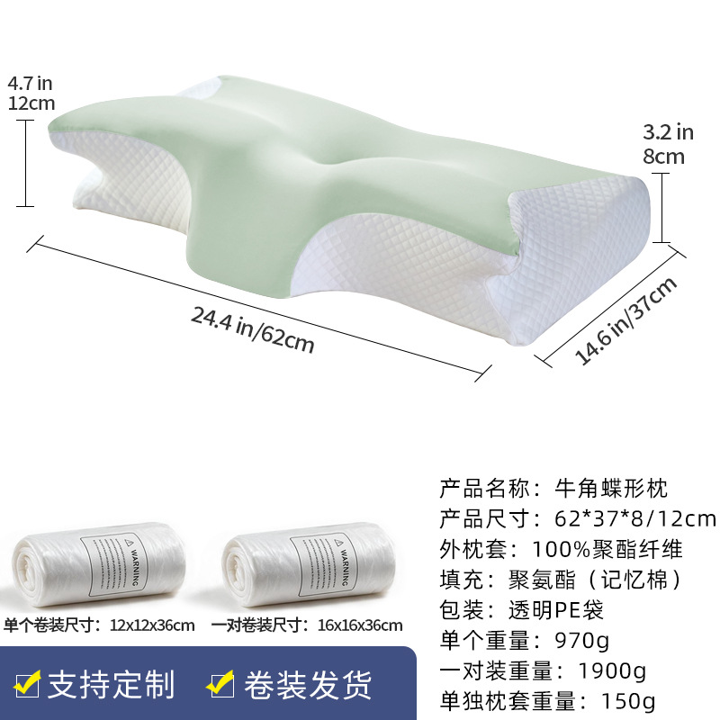 Almohada Cervical Viscoelástica de Espuma y Seda de Hielo Rebote Lento para Dormitorio y Hotel image 22
