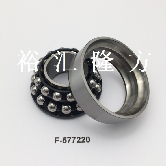 F-577220 差速器轴承 F577220 双列角接触球轴承 F-577220.01