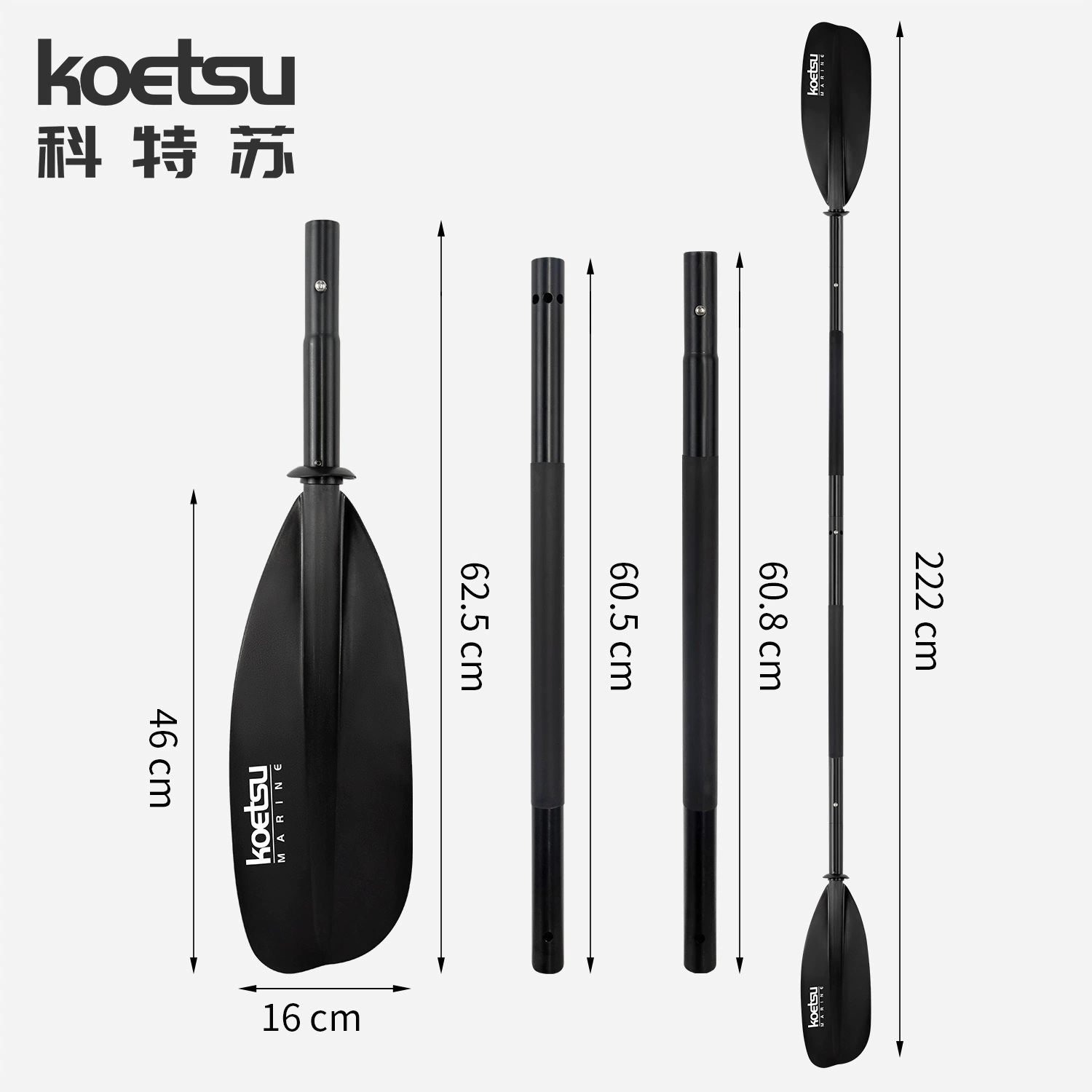 KOETSU P03 четырёхлопастный весло для каяка доски для каякования каноэ двойное — головное весло океанское катер Kayak двойное — листья весла