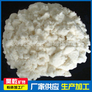 昊乾供应木质纤维  规格齐全  欢迎选购厂家直供 量大从优