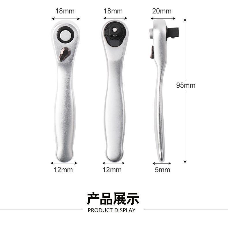 套筒-迷你棘轮扳手_08.jpg