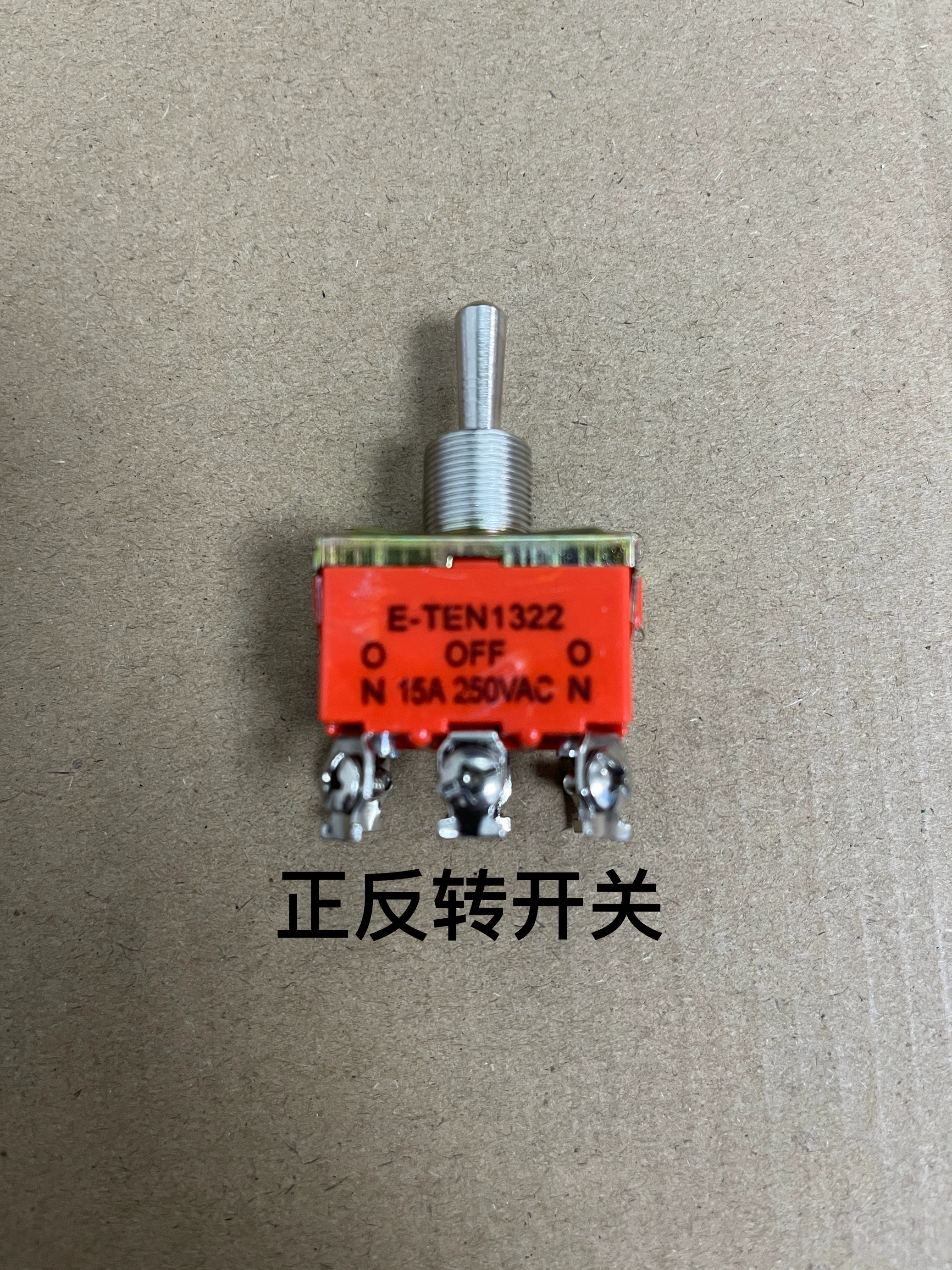 DC motor front and negative switch dial the switch to the front and inverted and stop the three gears.