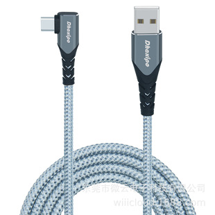 Cross-Border Weaving 10A Super Fast Charging 240W Flash Charging Data Cable Suitable for Huawei Honor Typec Mobile Phone Charging Cable