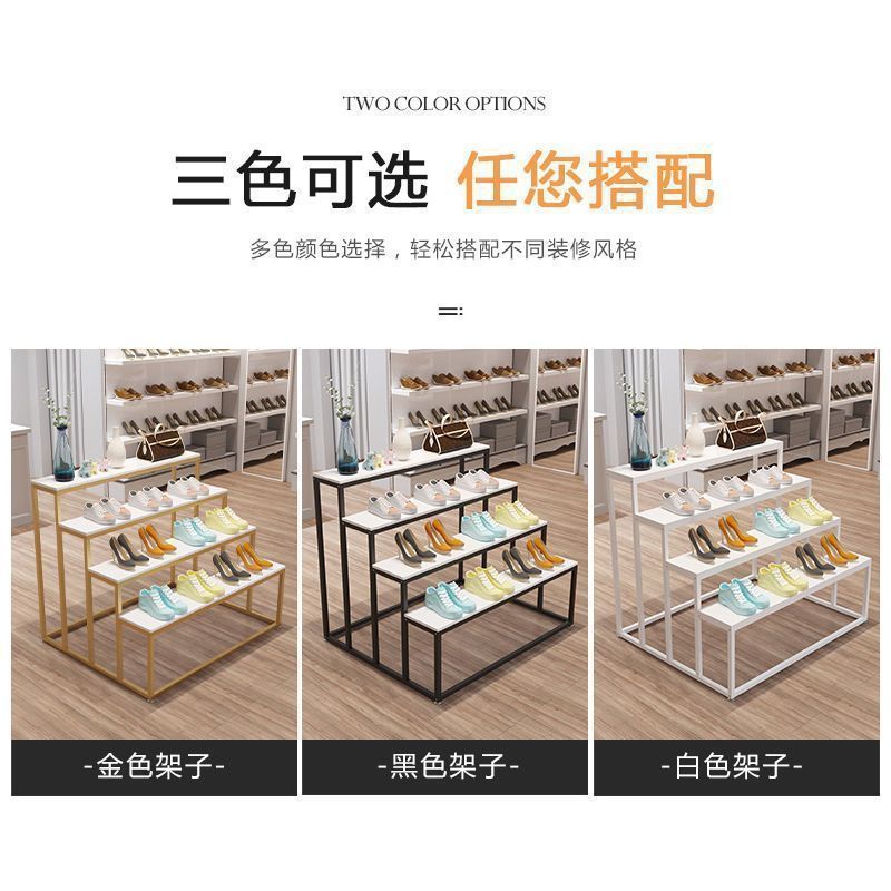鞋店中岛展示台商场包包展示架鞋架流水台花店化妆品陈列架置物架|undefined