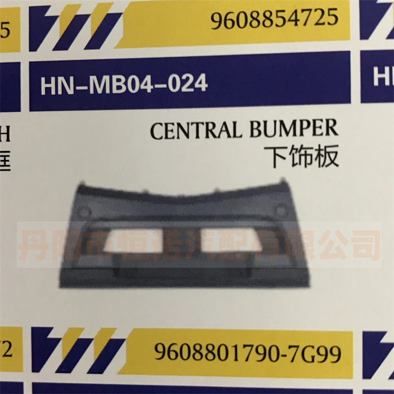 FOR importado Mercedes-Benz camión cabeza de reparación accesorios MP4 Actros piezas de apariencia dañadas piezas de cuerpo de ángulo