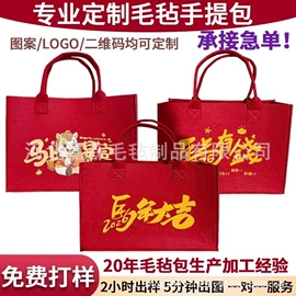 毛毡;节日用品礼盒;喜糖盒