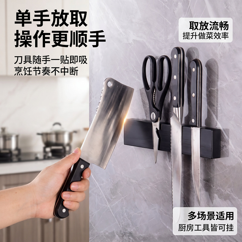 Transfronterizo especial para madera sólida magnética multifuncional sin perforación portacuchillos de madera cuchillos de cocina pared tipo rack de piedra