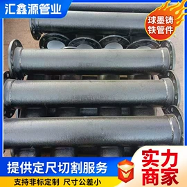 无缝管;铸管;异型管