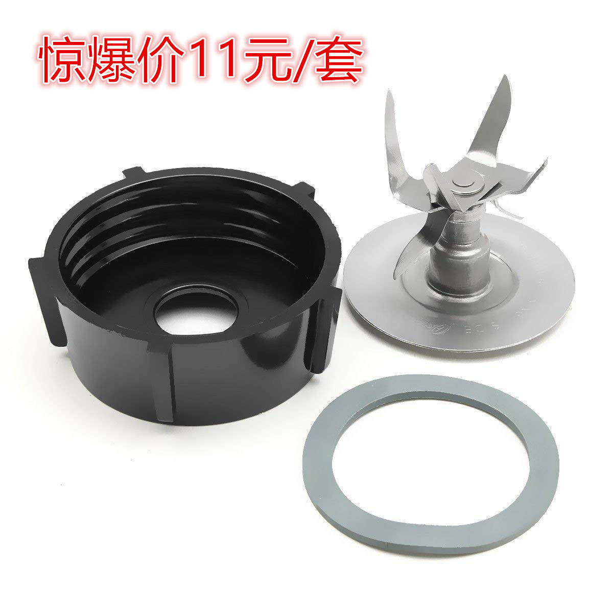 Juego de Accesorios para Licuadora OSTER, Incluye Cuchillas de 6 Aspas, Anillo de Sellado y Base.