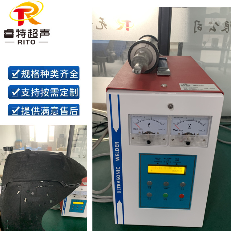 汽车隔音棉超声波手持点焊机28K便携式点焊设备挡泥板穿刺溶接机