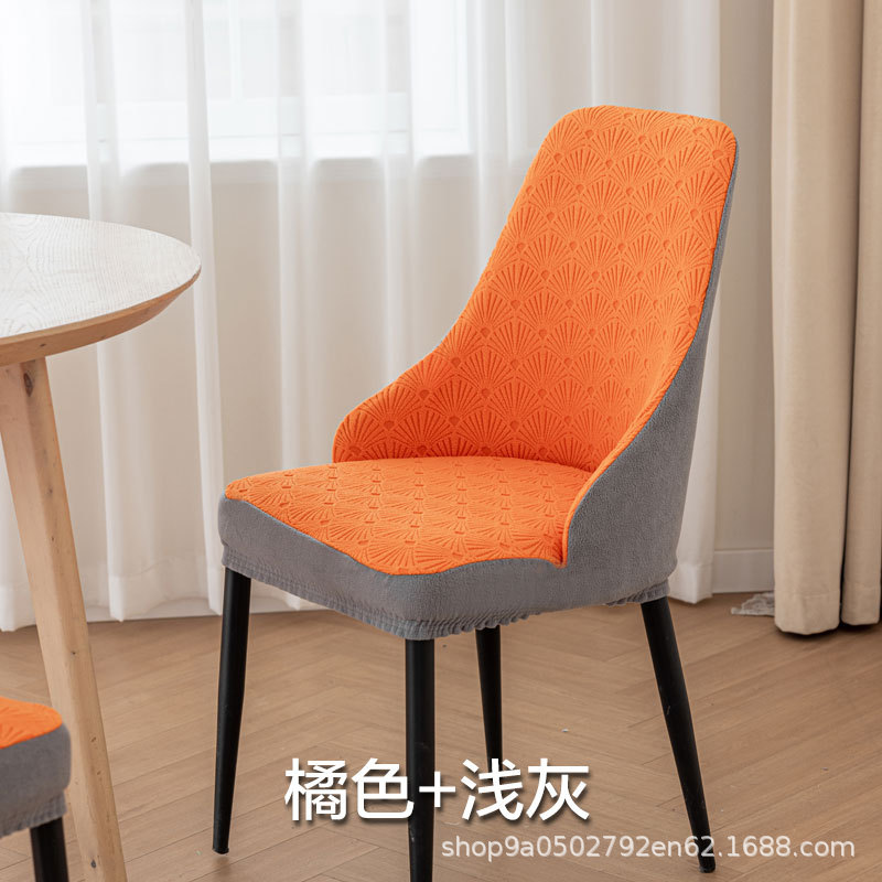 Funda para silla, reposabrazos cortos, funda para silla curva, cuatro estaciones, respaldo universal con todo incluido, funda para silla de comedor integrada, funda para taburete elástico