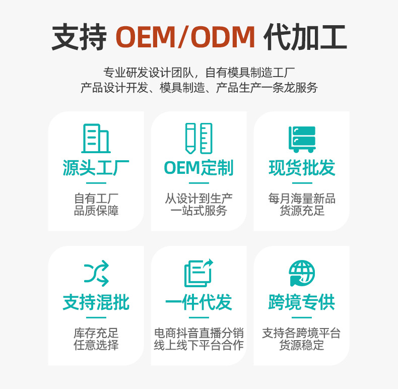 义乌市萌柿柿塑料制品有限公司-详情_03