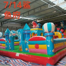 7*14-98平现货充气城堡儿童卡通游乐园设备大型户外场地摆摊玩具