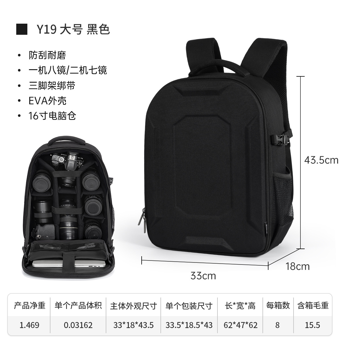 ヤク雅庫詩EVAハードシェルカメラバッグ両肩屋外撮影バッグ耐震耐摩耗性一眼レフカメラバックパック