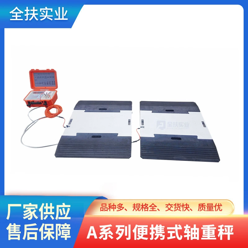 Серия ограниченная Беспроводная ось весы Портативный взвешивания транспортного средства измерения цифровой дисплей весового оборудования