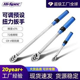 套筒扳手;家用组合工具;机修组合工具