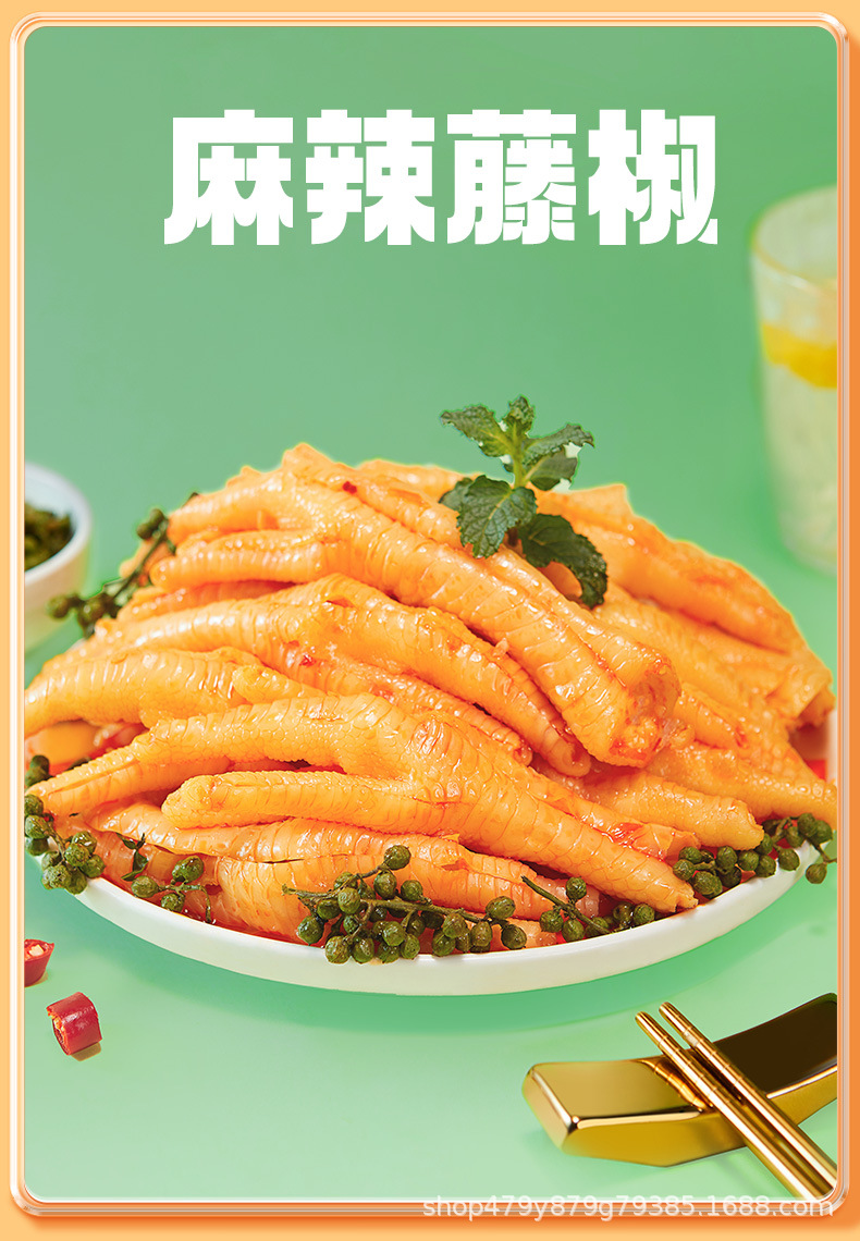 综合详情7.jpg
