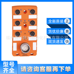 EBC006 ifm Sensor Accessory Distribution Box Oil and Coolant New Original Spot Inquiry