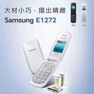 Cross-Border Foreign Trade E1272 Non-Smart Gsm Dual Sim Flip Phone for Elderly and Students