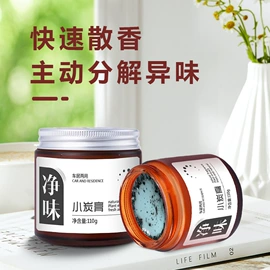 香薰;空气净化器;香薰机