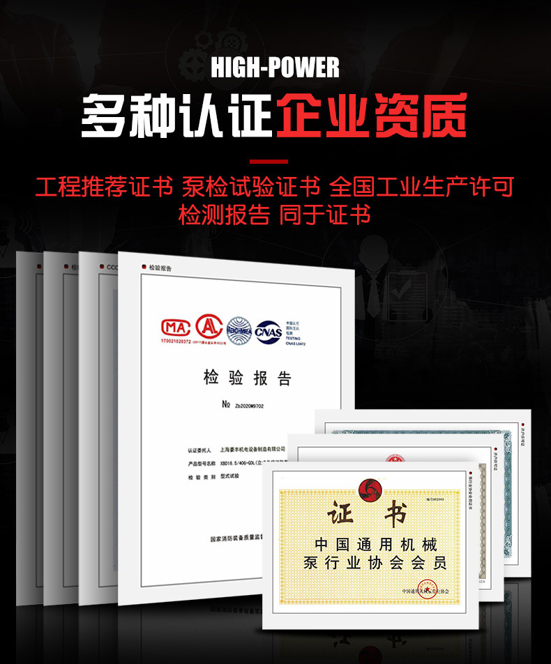 01-消防水泵详情-2_18