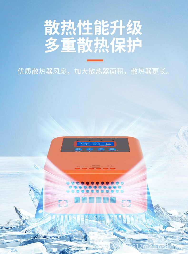 太阳能控制器详情页_08.jpg