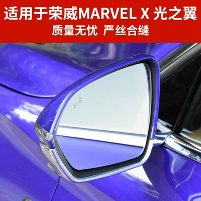 Rear mirror/rearview mirror assembly Mirror Assembly Marvel X