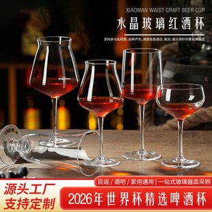 �羳����ˮ�������t�Ʊ��߶����͏d�Ƶ�ͨ�ø��_���������ѾƱ�