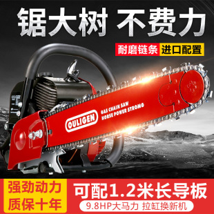 High-Power Olligen Imported Large-Scale Multi-Functional Gasoline Saw Logging Saw Tree Felling Machine Original Imported Chain