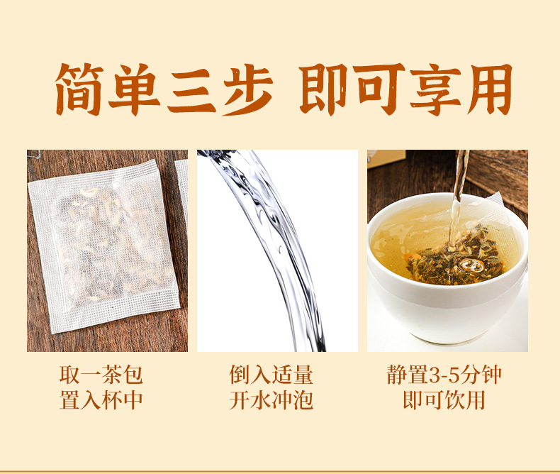 胖大海_11.jpg