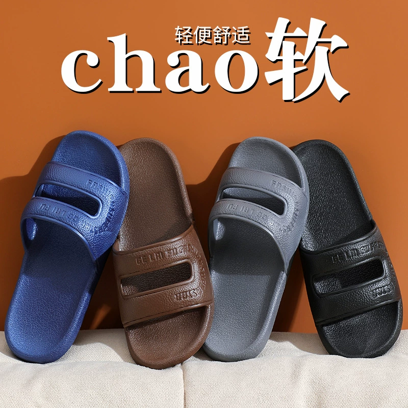 Глаев тапочки для мужчин и женщин новый стиль пара для дома в ванной комнате для купания противоскользящие горячие источники отель холодные тапочки оптом