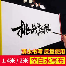 毛笔;画笔;文房四宝套件