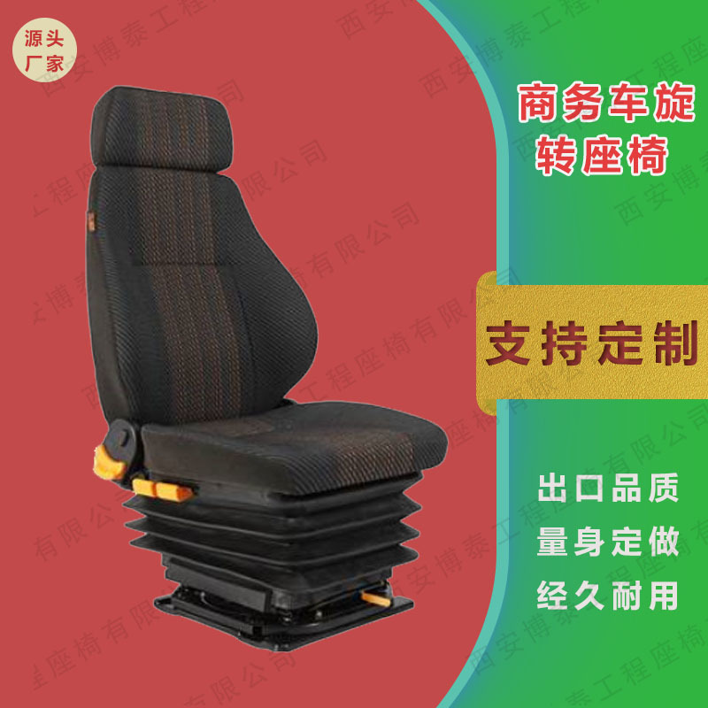 Asiento de amortiguación de airbag de camión pesado Asiento giratorio de 360 ° Asiento de aire de vehículo de ingeniería de asiento modificado Iveco