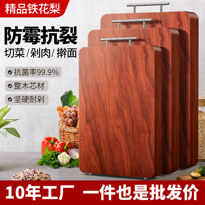 Rosewood Cutting Board Antibacterial and Mildew-Proof Solid Wood Double-Sided Cutting Board Household Cutting Board Whole Wood Kitchen Special Cutting Board Knife Board