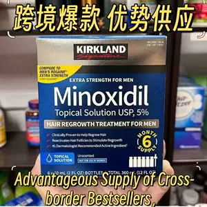 Новая версия трансграничной жидкости для роста волос не от Kirkland. Мужская жидкость для роста волос Kirkland, набор из 6 бутылок Minotea.