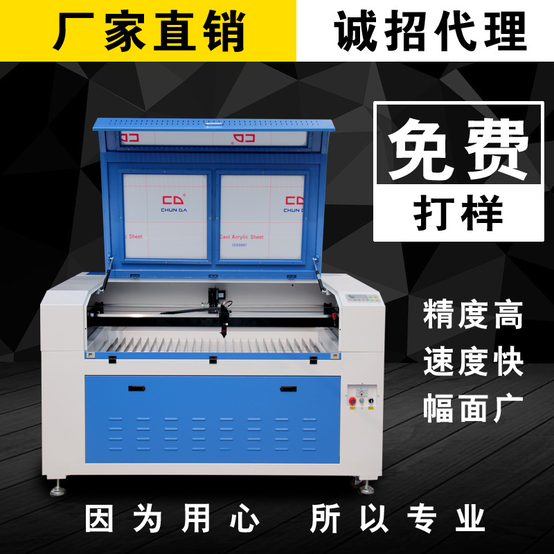 1390大型激光切割机全自动非金属PV木板皮革亚克力广告雕刻机裁床