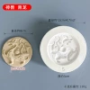 [【神兽青龙】印坯石膏模具]