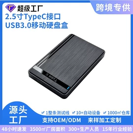 转接卡转接线;移动硬盘盒;其他电脑配件