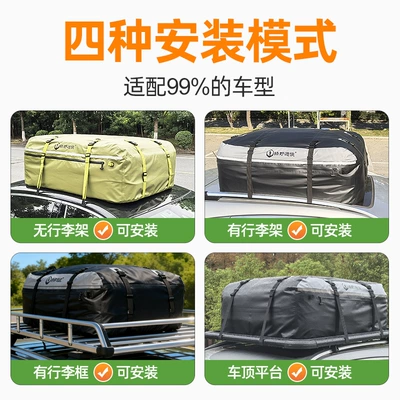 Amazon's Best-Selling Fully Waterproof Roof box