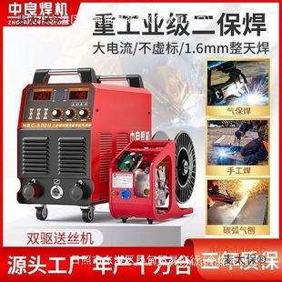 Tig Welding Machine All-In-One 350 500 Industrial Grade Gas Shielded Welding Machine Split Carbon Dioxide Gas Shielded Metabo