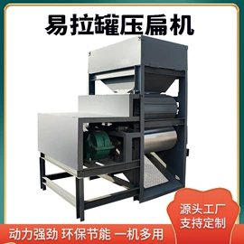 金属成型设备;破碎机;其他粉碎设备