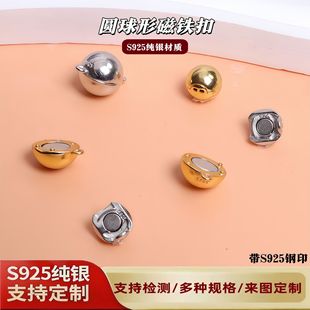 S925���y�A���δ��F�۴������^ DIY�ִ�������朿��朿��Ʒ���