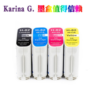 �m�û���HP10 HP82��ӡ�Cī�� Designjet 500  820 1100 510 800