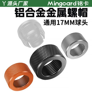 㑿�������ñ17mm���^ͨ���D�Q�ӿ��֙C���^�X�Ͻ���ݼy��ĸ���
