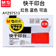 97513ӡ̨οӡ̨kؔռtɫ{ɫˮ̖ӡ̨