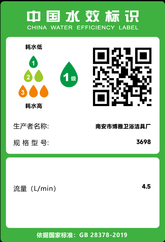 Intelligent thermostatic valve, exposed pipe shower, hot and cold water faucet, solar water heater mixing valve, exposed mixing valve undefined