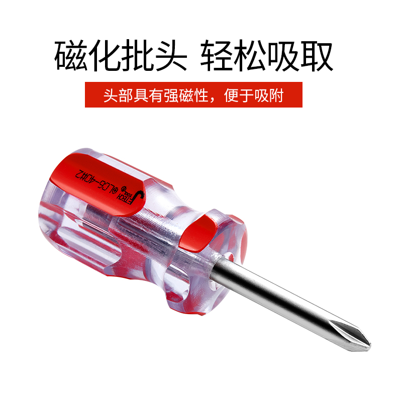 Destornillador Jieke destornillador cruzado destornillador pequeño destornillador fuerte imán barra de color mango herramienta doméstica LC