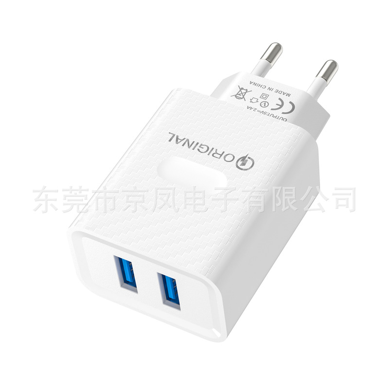 Suitable for Samsung Huawei PD fast charging mobile phone charger 2USB charging head wall travel charging power adapter