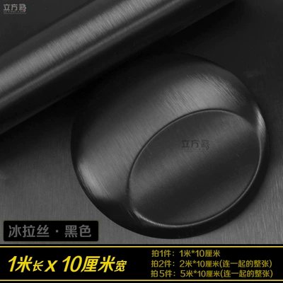 Film Brushed Ice Film Interior, Automotive Film - other-ice-brushedblack-1m-l-x-10cm-w